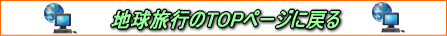 �n�����s��TOP�ɖ߂�