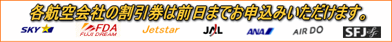 �e�q���Ђ̊������͑O���܂ł��\���݂��������܂��B